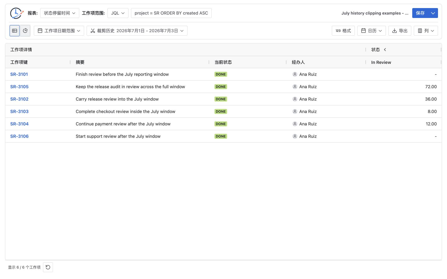 Jira Time in Status 使用 7 月日期范围裁剪状态历史